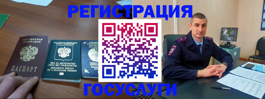 прописка для школы в Пермской области