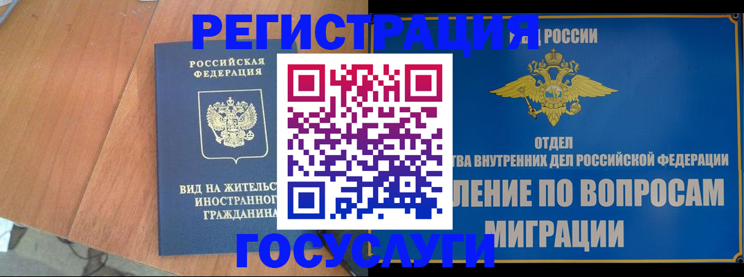 прописка поиск в Пермской области