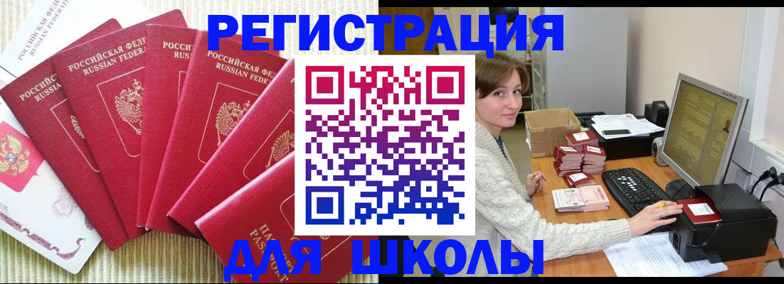 прописка гарантия в Пермской области