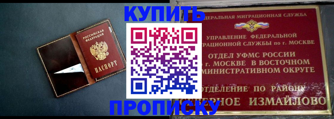 форма 3 в Пермской области